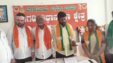 ಮಾಗಡಿ: ಪಟ್ಟಣದ ಬಿಜೆಪಿ ಕಚೇರಿಯಲ್ಲಿ ಪಕ್ಷ ಸಂಘಟನೆ ವಿಚಾರವಾಗಿ ಸಭೆ