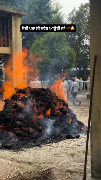 ਕੋਈ ਪਤਾ ਨਹੀਂ ਕੀ ਸਵੇਰ ਆਉਣੀ ਜਾ....?
#newsstationpunjab #insta #fb #reels #viral #viralreels #post #Life