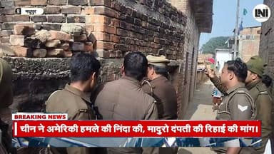 गैंगस्टर एक्ट आरोपी के घर पर पुलिस ने नोटिस चस्पा किया। #GangsterAct #PoliceAction #NoticePasted #CrimeNews #LawAndOrder...
