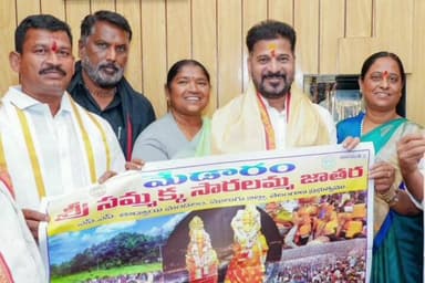 ధర్మపురి: మేడారం శ్రీ సమ్మక్క–సారలమ్మ మహాజాతరకు సీఎం రేవంత్ రెడ్డికి ఆహ్వానం