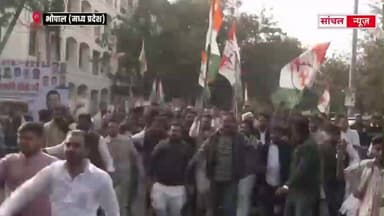 पानी में मिलावट पर सियासी संग्राम! #KailashVijayvargiya के बयान के खिलाफ #YouthCongress का प्रदर्शन #YouthCongress