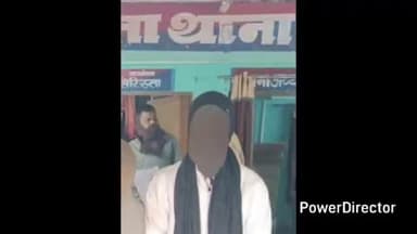 बारसोई: तेलता में पुलिस ने 32.4 लीटर अवैध शराब के साथ नाबालिग समेत दो को पकड़ा, जेल भेजा, जांच शुरू