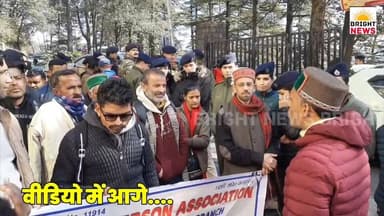 -#शिमला --सचिवालय के बाहर दृष्टिबाधित बेरोजगारों का चक्का जाम, सर्कुलर रोड पर लगा 4 किमी लंबा जाम...
-#ब्राइट #न्यूज #श...