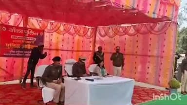 बाराहाट: बाराहाट थाना परिसर में एसपी ने लगाया जनता दरबार, फरियादियों की सुनी समस्या