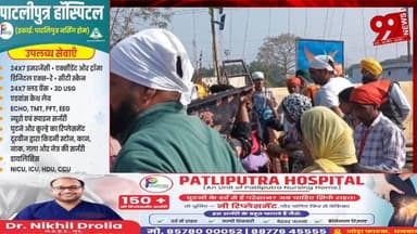 #बोकारो : #कथारा #गुरुद्वारा में #गुरु #गोविंद सिंह जी का #प्रकाश #पर्व #श्रद्धा से #संपन्न