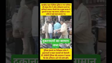 खरखौदा पुलिस की बड़ी कार्रवाई आई सामने #kesarikiawaaz #shorts #shortvideo #kharkhoda #trending