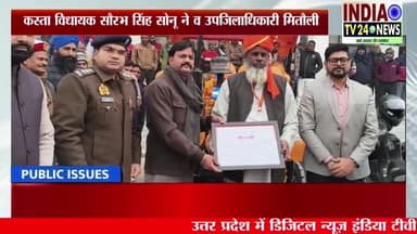 कस्ता विधायक सौरभ सिंह सोनू के सौजन्य से मितौली में वितरण किए गए कंबल।