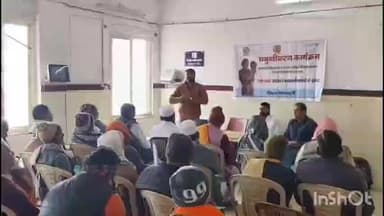 पोहरी: स्वास्थ्य केंद्र में धर्मगुरुओं के साथ विशेष उन्मुखीकरण कार्यक्रम संपन्न, बीएमओ बोले- टीकाकरण कर्म के साथ धर्म भी