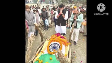 दरौली: मलपुरवा सरयू नदी घाट पर सीआरपीएफ जवान को राजकीय सम्मान के साथ अंतिम विदाई दी गई