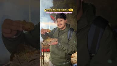 ₹90 Over Expensive😬 Bati Chokha #ytshorts #batichokha #prayagraj #prayagrajfood