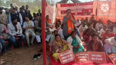 बुंडू: बुंडू अनुमंडल कार्यालय में भाजपा का एक दिवसीय धरना प्रदर्शन