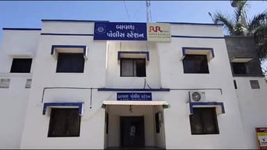 બાવળા: રૂપાલ જીવાપુરા ગામમાં અમદાવાદ ગ્રામ્ય LCB એ રેડ પાડી વિદેશી દારૂની 1536 બોટલો ઝડપી પાડી