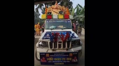 खोदावंदपुर: ज्योति कलश रथ यात्रा का भ्रमण के दौरान जोरदार स्वागत, गायत्री परिवार ने किया कार्यक्रम का आयोजन