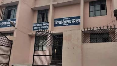 जौनपुर: 6 जनवरी से शुरू होंगी यूपी बोर्ड की प्री-बोर्ड परीक्षाएं, 1.51 लाख छात्र होंगे शामिल