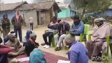 खूंटपानी: पुरूनिया में मागे पर्व को लेकर ग्रामीणों की बैठक, 13 फरवरी को होगी खेलकूद प्रतियोगिता