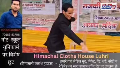 शानदार नृत्य #viralreelschallenge2025viralreelschallengejaiviralreelschallengeviralreelschallenge