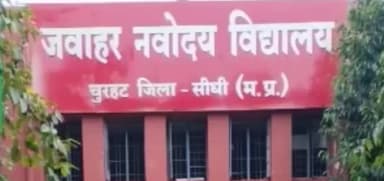 चुरहट: चुरहट क्षेत्र में शीतलहर के चलते नर्सरी से 8वीं तक के स्कूल तीन दिन के लिए बंद: सीधी कलेक्टर