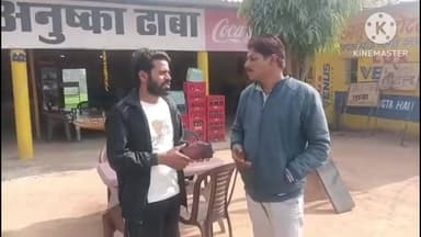 खनियाधाना: आज भी दिखी ईमानदारी, खोया हुआ मोबाइल मालिक को लौटाया