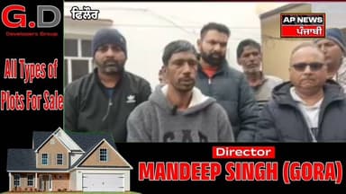 ਫਿਲੌਰ ਦੇ ਇੱਕ ਪਿੰਡ ਵਿੱਚ ਭੇਦ ਭਰੇ ਹਲਾਤਾਂ ਵਿੱਚ ਨੋਜਵਾਨ ਦੀ ਹੋਈ ਮੌਤ, ਪਿੰਡ ਵਾਸੀਆਂ ਨੇ ਦੇਖੋ ਕਿ ਕਿਹਾ ।