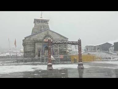 केदारनाथ धाम में बर्फबारी। चमोली नीति घाटी में बाबा बर्फानी #snowfall #kedarnath #bholenath