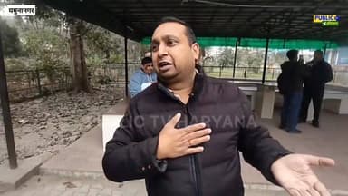 दो बच्चों की मां की मौत से सनसनी, जांच में जुटी पुलिस
#Yamunanagar #SuspiciousDeath #MahilaMaut
#JusticeForWoman #Crime...