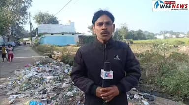 शहर की बिगड़ी सफाई व्यवस्था, सड़क पर कचरे का ढेर देखें VIDEO
#शहर #बिगड़ी #सफाई #व्यवस्था #सड़क #कचरे
#ढेर #सिहोरा #वीडियो...