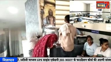 #news रौंसी पंचायत के विभाजन का ग्रामीणों ने किया कड़ा विरोध #news7rajasthan #news7 #nadouti