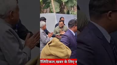 घने कोहरे के बीच गांव पहुंचे सीएम नीतीश, मां की पुण्यतिथि पर भावुक होकर किया नमन, #nationalNalanda