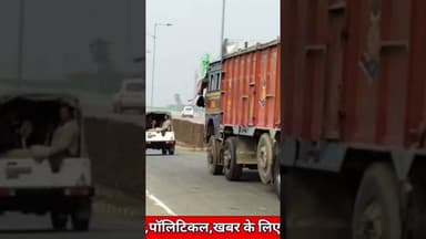 टोल चोरी की होड़ मे कु/चले जा रहे गांव मे आ/क्रोश, भागन बीघा–पतासंग बना डें/जर जोन, #nationalnalanda