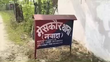 मेसकौर: पुलिस ने 13 लीटर महुआ शराब के साथ एक आरोपी को किया गिरफ्तार