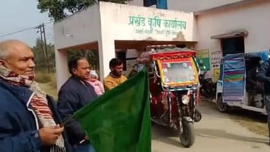 मेहसी: मेहसी प्रखंड कृषि कार्यालय से किसानों को कृषि योजनाओं के प्रचार-प्रसार के लिए रथ को हरि झंडी दिखा किया रवाना