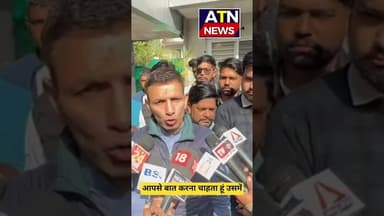 मध्यप्रदेश कांग्रेस अध्यक्ष जीतू पटवारी ने शिवराज सिंह चौहान को दी चुनौती #atn #news