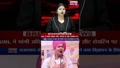 BJP नेता संगीत सोम को बम से उड़ाने की धमकी #shorts #bjp #breaking #viral #kkr #ipl