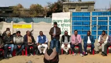 पीरटांड: झारखंड कोलियरी मजदूर यूनियन की बैठक में विस्थापन व मजदूरों के हक की लड़ाई तेज करने पर सहमति