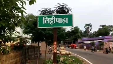 लिट्टीपाड़ा: लिट्टीपाड़ा सूरजबेड़ा के पास अनियंत्रित ट्रैक्टर से 8 वर्षीय बच्चे की मौत