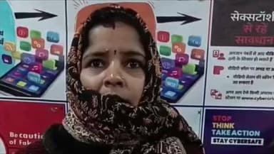 मेहनगर: पवनीकलां निवासी महिला के साथ हुआ साइबर फ्रॉड, मेहनगर थाना की पुलिस टीम ने ₹20,000 कराए वापस, महिला ने किया धन्यवाद