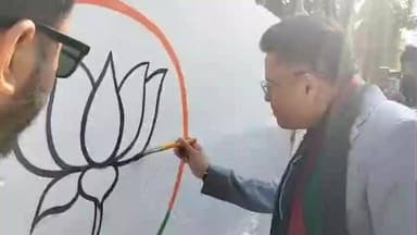 উত্তৰ লক্ষীমপুৰ: নগৰৰ কলেজ চাৰিআলিত দেৱাল লেখন কাৰ্য্যসূচী শুভাৰম্ভণী কৰে বিধায়ক মানৱ ডেকাই