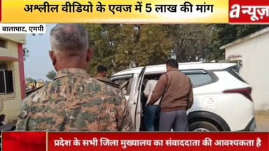 मऊगंज में दो पक्षों के जमीनी विवाद पर धरने पर बैठे विधायक जमकर हुआ हंगामा, मौके पुलिस बल तैनात,
#Vivad #ATVNews #Hangama...