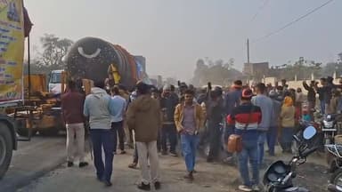 विश्व के सबसे बड़े शिव लिंग को देखने के लिए उमड़ी भीड़, गोपालगंज के बलथरी से निकली गाड़ी...
#gopalganj #shiv