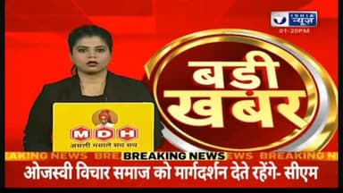 सपा के पूर्व विधायक दीप नारायण सिंह यादव आज पुलिस रिमांड पर,मोठ थाने में हो रही है पूछताछ
#JhansiPolice #samajwadipartyo...