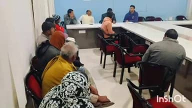 राजापाकर: राजापाकर प्रखंड कार्यालय के सभागार में वार्ड सदस्य और अनुरक्षकों की आवश्यक बैठक आयोजित