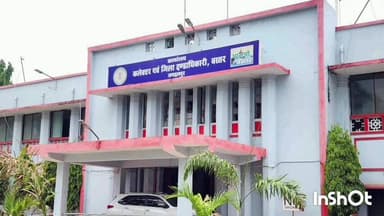 दरभा: दरभा और तोकापाल के प्राकृतिक आपदा पीड़ित 2 परिवारों को दी गई 8 लाख रुपये की आर्थिक सहायता राशि