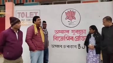 লক্ষীপুৰ: লক্ষীপুৰ মণ্ডলত বিজেপিৰ দেৱাল লিখন কাৰ্যসূচীৰ শুভাৰম্ভ ড০ কাশ্যপ প্ৰকাশৰ