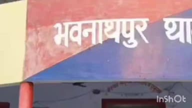 भवनाथपुर: रूखी रजवार हत्याकांड का 12 घंटे में खुलासा, थाना प्रभारी हुए सम्मानित