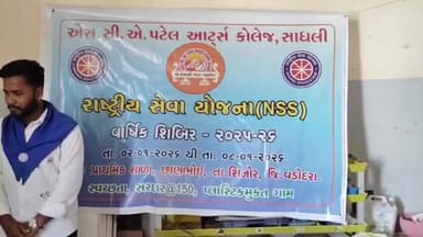 શિનોર: છાણભોઈ ગામે સાધલી કોલેજ NSS દ્વારા મફત નેત્ર નિદાન કેમ્પ યોજાયો, 100થી વધુ ગ્રામજનોએ લીધો લાભ.