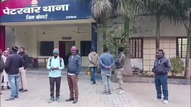 पेटरवार: अंगवाली गांव में दहेज लोभियों ने गर्भवती महिला को जलाकर मारा, पुलिस ने पति को जेल भेजा