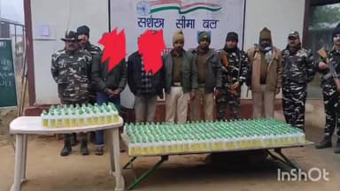 बनकटवा: पुलिस और SSB के जवानों ने नेपाली शराब के साथ दो तस्करों को किया गिरफ्तार