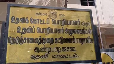ஆண்டிப்பட்டி: ஓய்வூதிய திட்டத்தை அறி வித்த முதல்வர் துணை முதல்வருக்கு தேனி,ஆண் டிபட்டி NH துறை சார்பில் பட்டாசு வெடித்து இனிப்பு வழங்கி நன்றி கூறினர்
