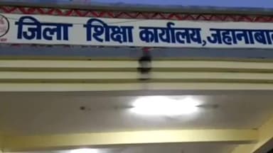 हुलासगंज: विद्यालय शिक्षा समिति के सदस्यों का तीन दिवसीय प्रशिक्षण शुरू