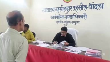 थांदला: थांदला तहसील न्यायालय में एईआरओ द्वारा नो मैपिंग वाले आवेदकों की विशेष सुनवाई